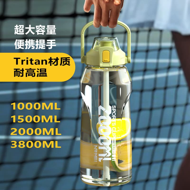 tritan water cup large capacity high temperature resistant extra large kettle sports girls 2000ml summer straw cup drinking water bottle