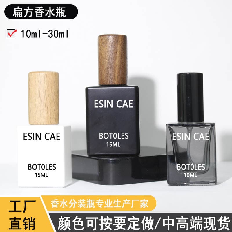 Flat Square Perfume Bottle 10ml 15ml 30ml Matte Black Matte White Perfume Spray Bottle Premium Perfume Refill Bottle