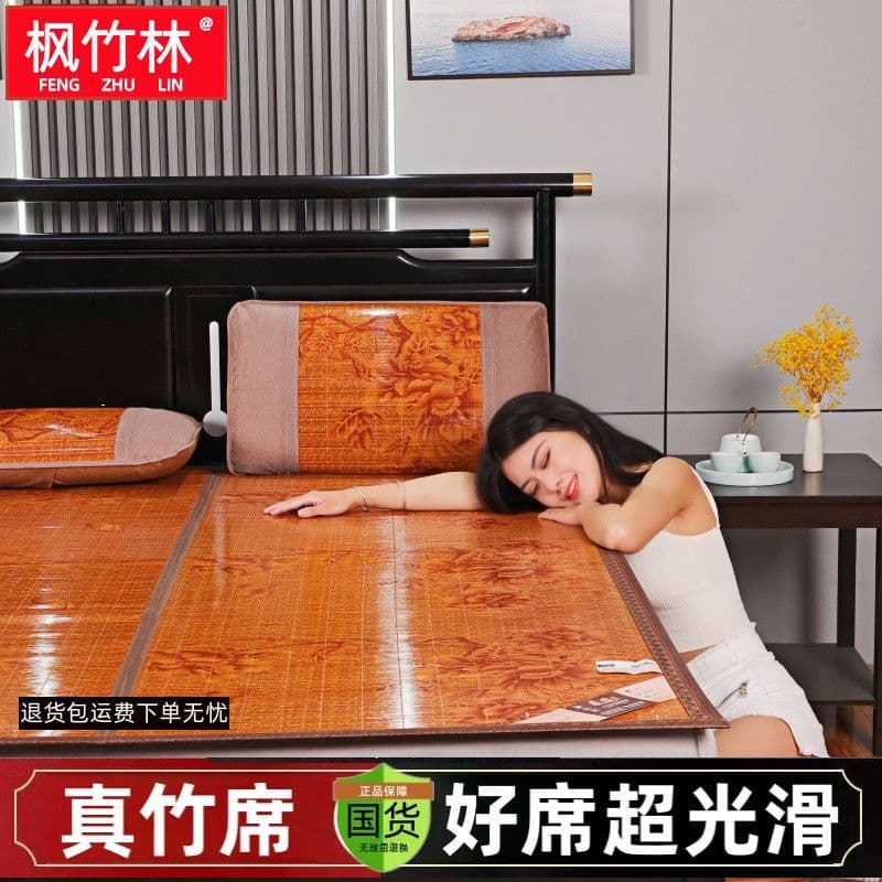 Bamboo Mat Cool Mat Summer Sleeping Mat Double-Sided Foldable Bed Mat for Student Dorm Single/Dual Use Air-Conditioning Mat