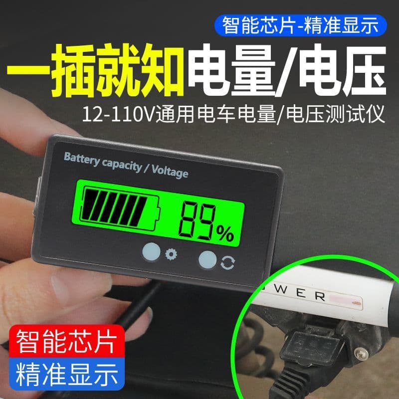 Electric vehicle battery installation-free electricity meter lithium battery lead-acid battery plug tester
