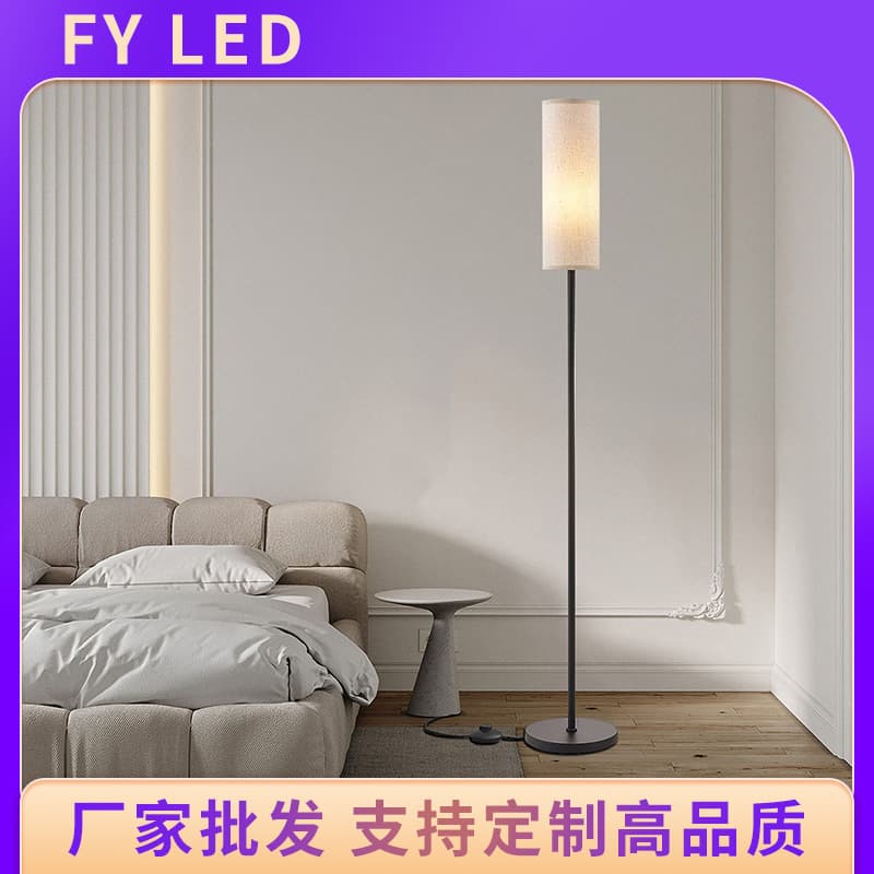 Cross-border wholesale modern simple LED floor lamp color dimming straight floor lamp foot switch atmosphere light