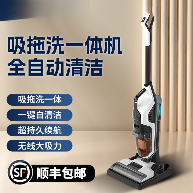 German-made floor scrubber, vacuum and mop robot, 3-in-1 cordless vacuum cleaner for home use, automatic cleaning and sweeping.