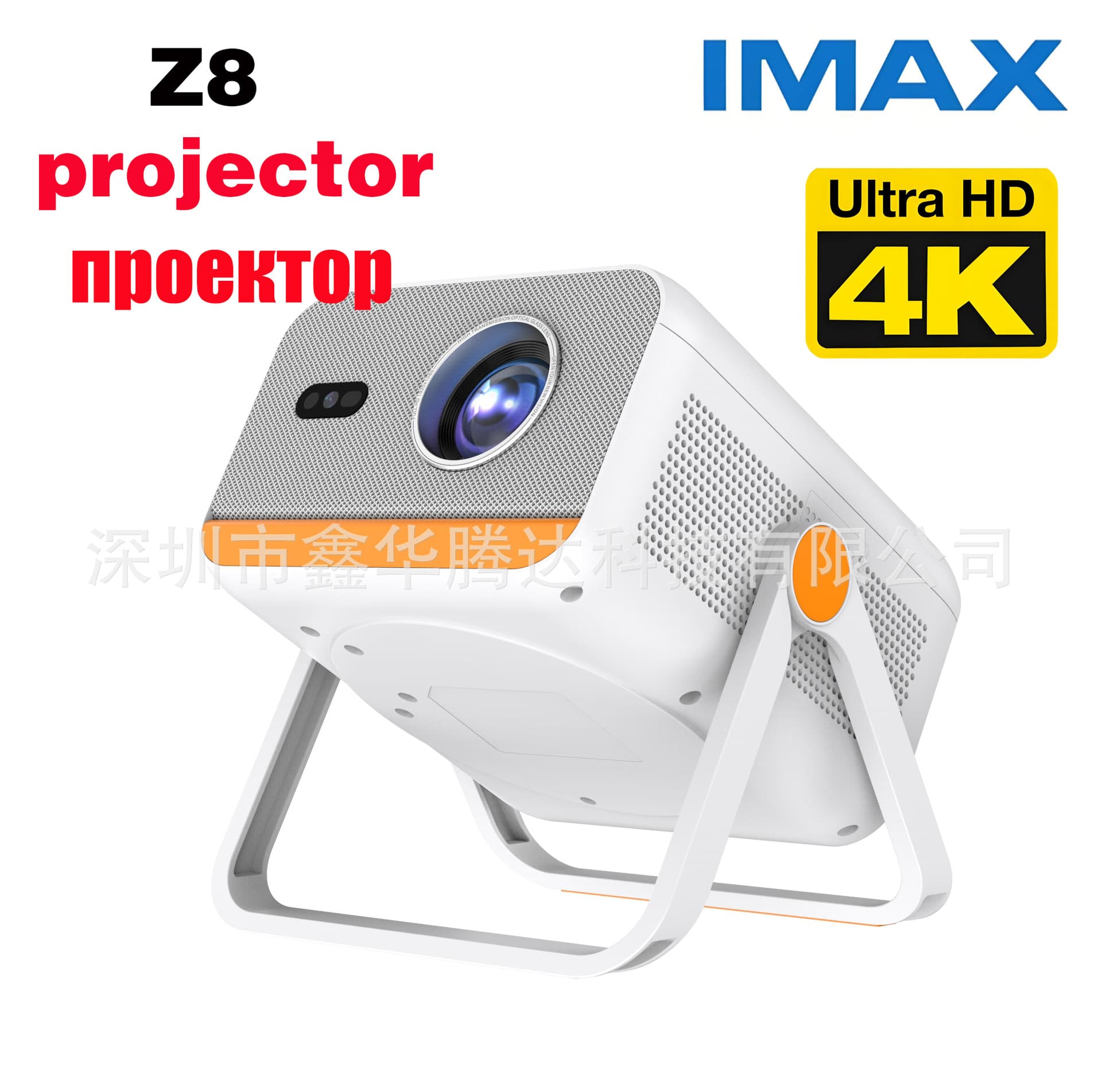 New Giant Screen Cinema 5G Projector Fully Automatic 4K Home Living Room Bedroom Office Classroom Ultra HD Projector