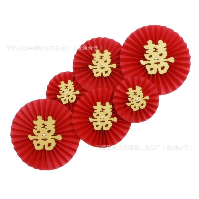 Wedding Paper Fan Flowers for Bridal Room Decoration, Bedroom Background Wall Scene Setup, Vintage Chinese Style Double Happiness Origami Fans