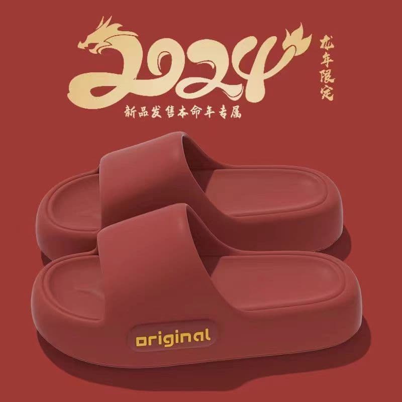 Love Slippers Happy Event Anti-Odor Cute Poop Men 2024 Anti-Slip Couple Slippers Red Wedding New Slippers