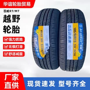 Budweiser RT/MT Off-Road Tires 225/235/245/265/285/70R16/65R17 60R18