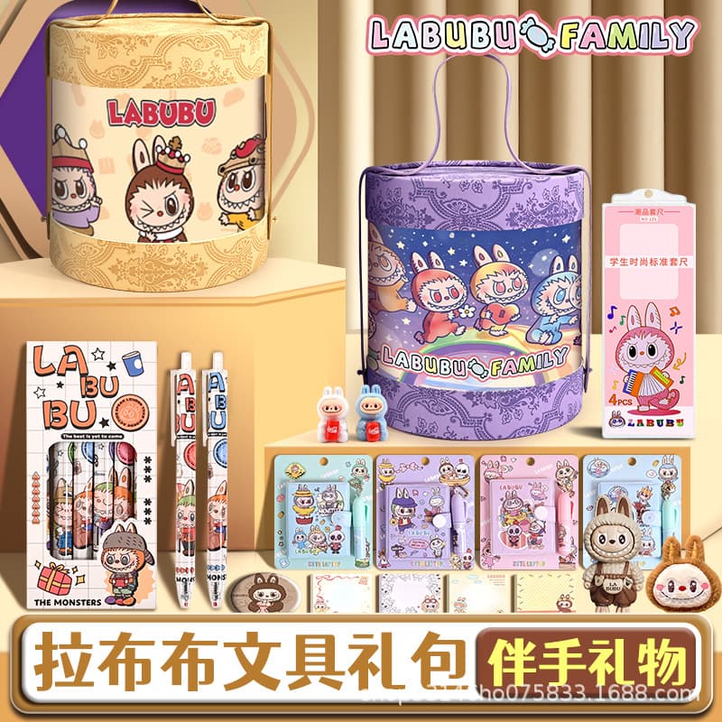 Labubu Gift Box for Girls Birthday Gift School Supplies Exam Gift Set Souvenir Stationery Kit