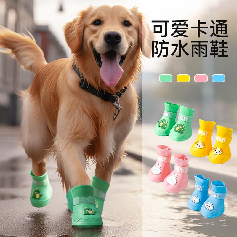 Medium and Large Dog Rain Shoes, Waterproof Anti-Slip Dog Boots, Pet Anti-Dirty Essential, Golden Retriever Paw Covers for Summer Outings
