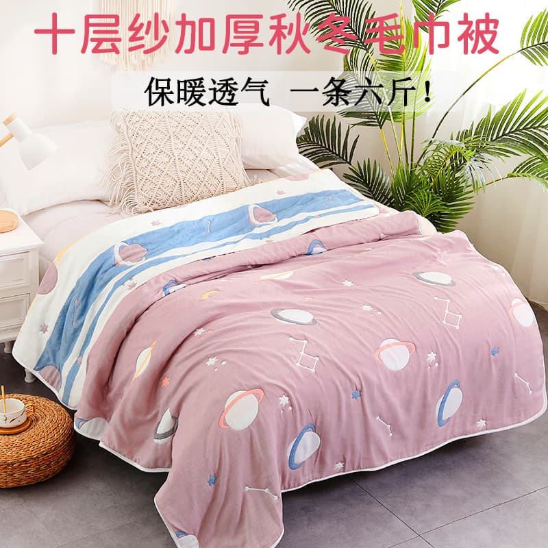 Ten-Layer Fiber Quilt Single/Double Thickened Puff Duvet Cover Autumn/Winter Bread Quilt Children's Throw Factory Wholesale