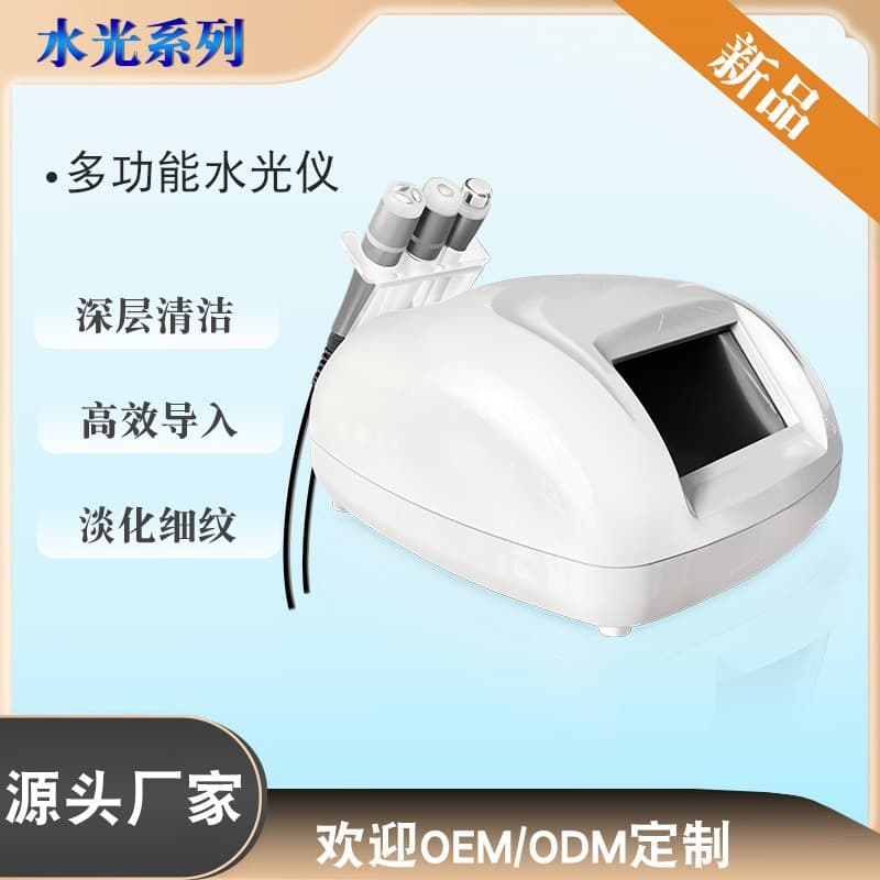 Multifunctional DEP Superconducting Mesotherapy Infusion Device for Water Light Injection, Cleaning, and Beauty Salon Use with Three Handles