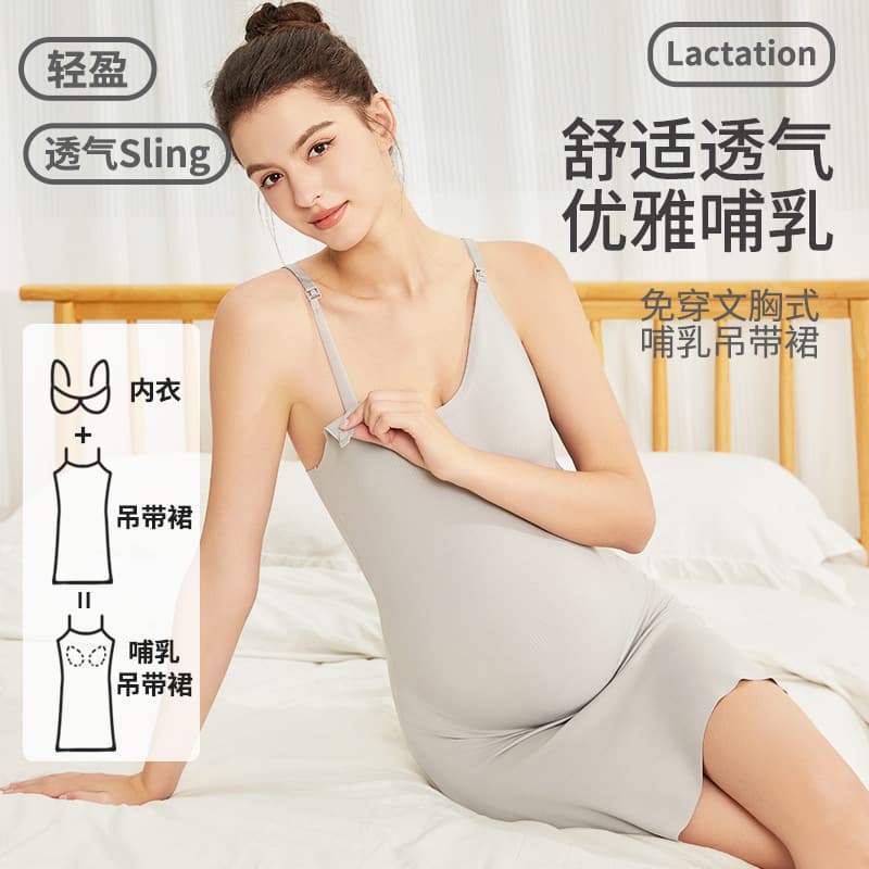 Plus Size Maternity Nursing Camisole Dress, Long Dress for Home, Stretchy Front Opening Breastfeeding Sleep Dress