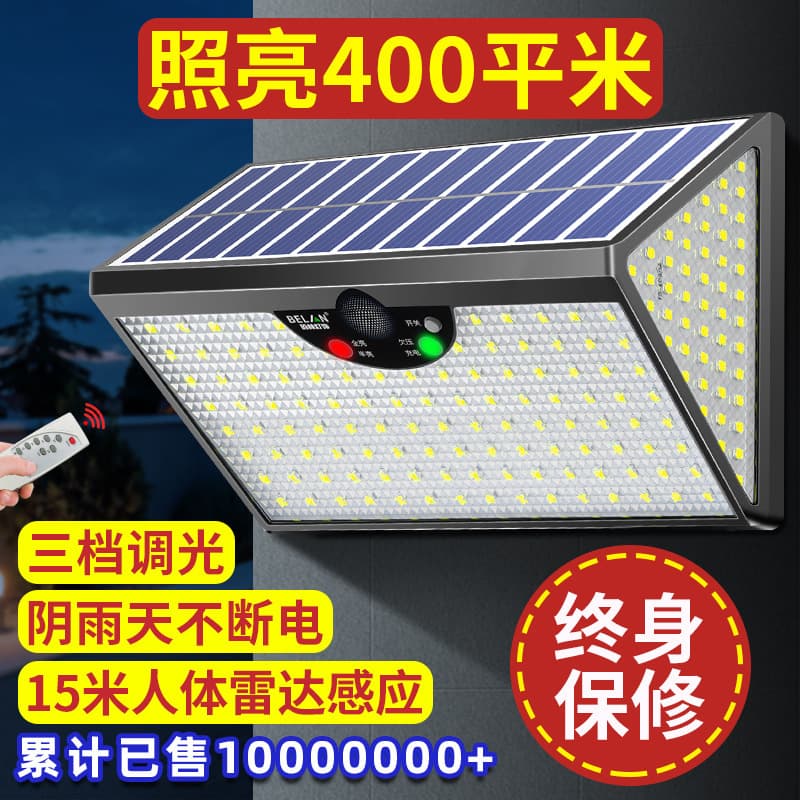 Direct from Manufacturer, New Solar Outdoor Garden Lights, Waterproof Super Bright Motion Sensor Lights for Home Exteriors, Balconies