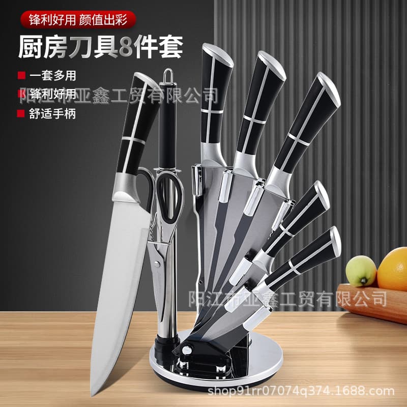 Stainless Steel Kitchen Knife Set 8-Piece Chef Knife with Horseshoe Handle and Rotating Knife Block Gift Set
