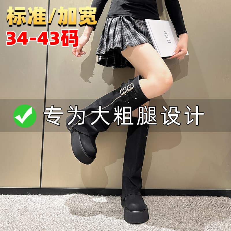 8285-2 Autumn and Winter Wide-Leg Long Boots for Women, Thick-Soled Boots for Petite and Plus-Size Women, Riding Boots with Velvet Lining, High-Tube Boots