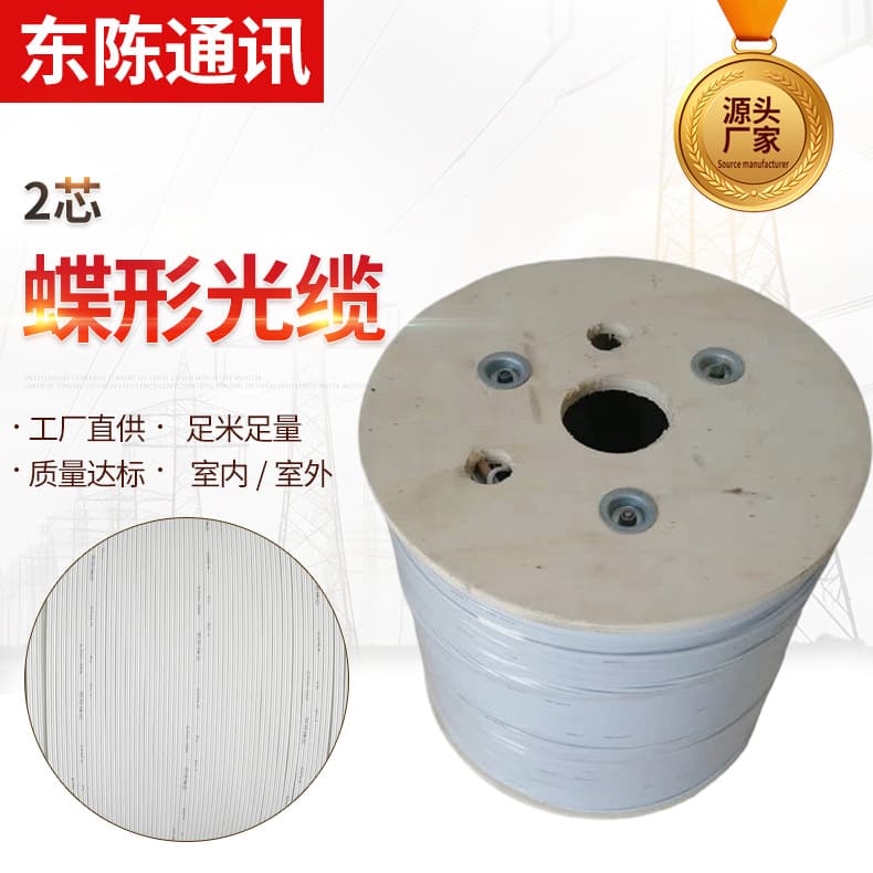 Indoor 2-Core Butterfly Fiber Optic Cable, Single/Dual Core Drop Cable, Single-Mode Fiber Optic Cable, Telephone Line