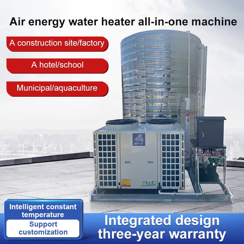 Factory wholesale integrated air solar water heater machine.