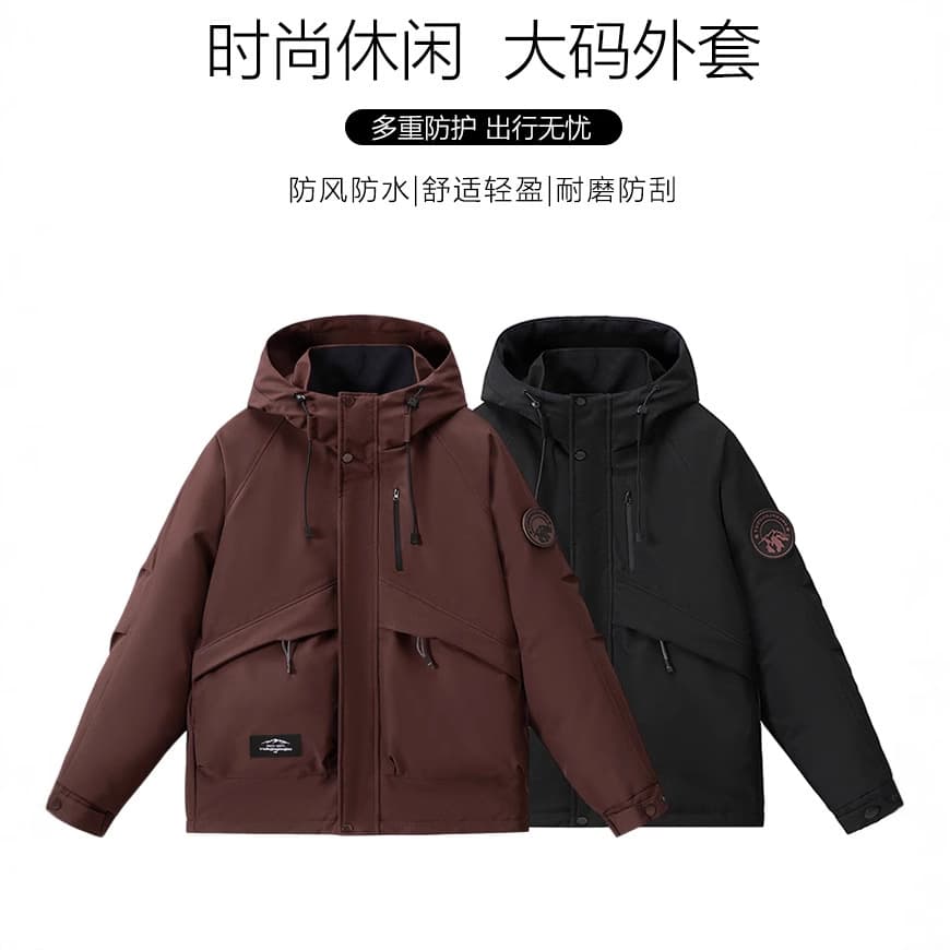 Spring/Autumn Three-Proof New Style Plus Size Men's Workwear Jacket, Trendy Versatile Casual Coat for Larger Men, Item 2481