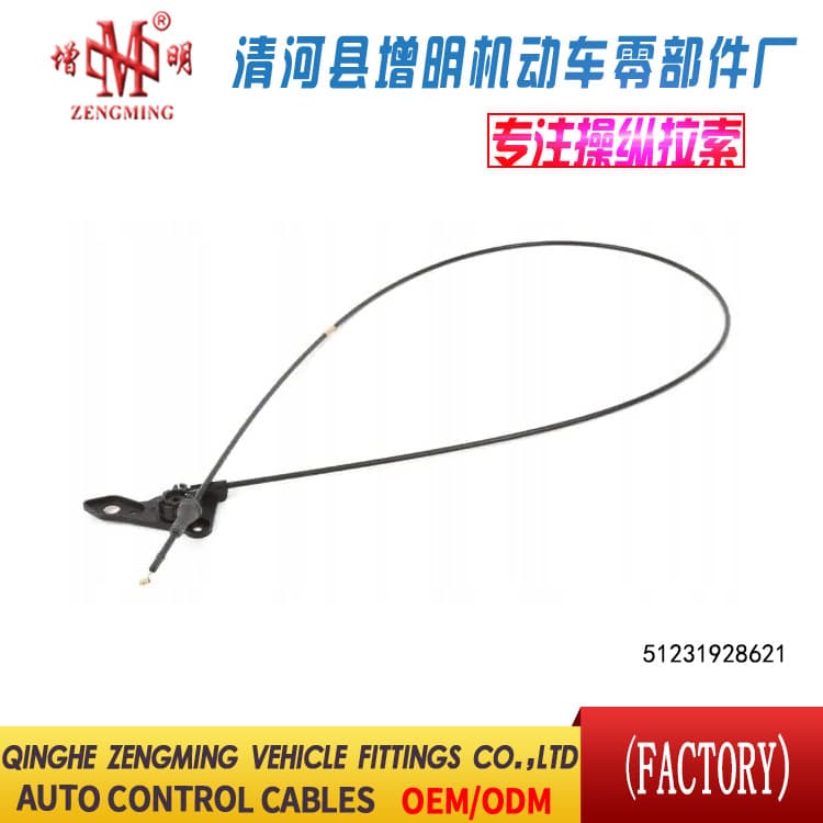 51231928621 Throttle Cable, Clutch Cable, Brake Cable, Hood Cable, Fuel Tank Cable, Trunk Cable, Door Cable for Export