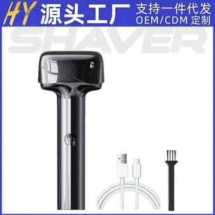 Cross-border Electric Rechargeable Travel Mini Shaver for Men, Ultra Clean Rotary Beard Trimmer