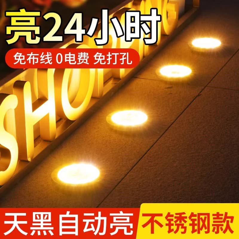 Solar Ground Lights Outdoor Garden Yard Patio Step Stair Footpath Decorative Lawn Stake Lights