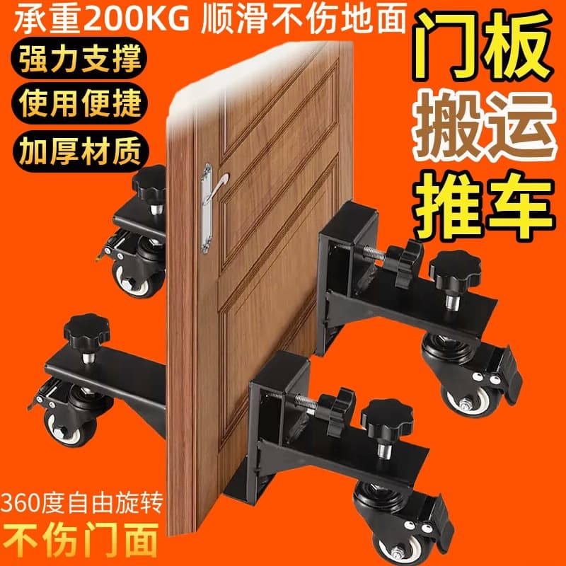 Door Panel Transport Trolley with Translational Movement Rollers, Door Panel Mover with Roller-Assisted Translation