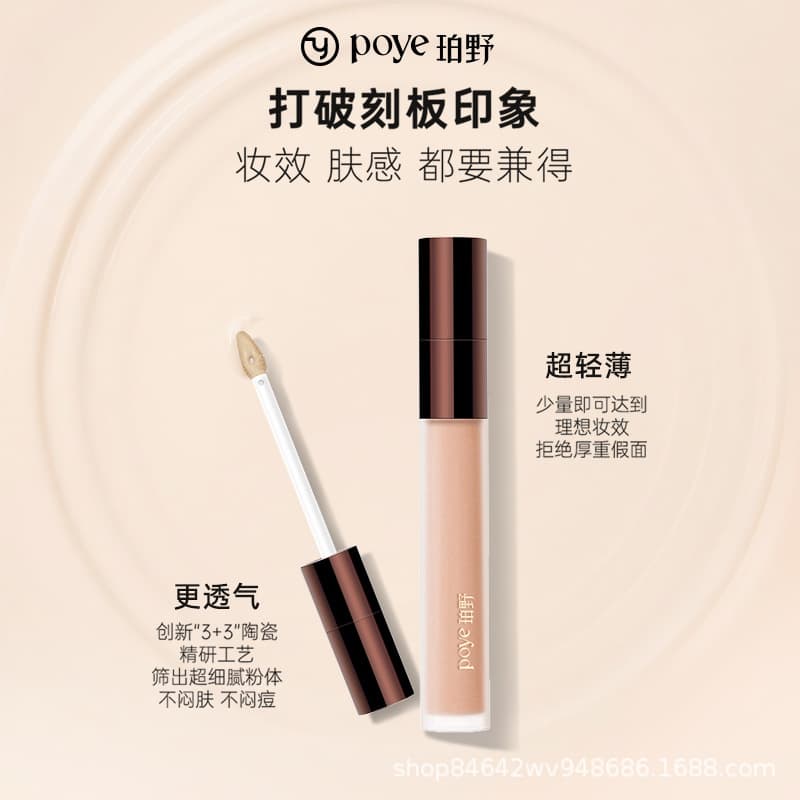Boye Dark Circle Concealer Liquid, Spot Coverage, Long-Lasting, Waterproof & Sweatproof, for Oily & Dry Skin, Students, Genuine Product