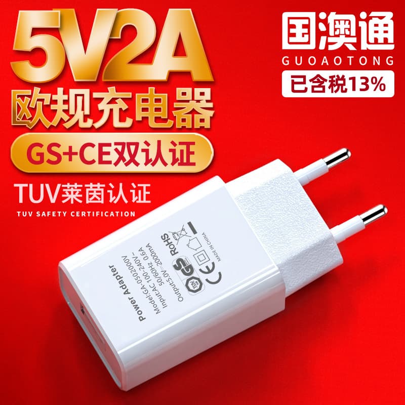 Digital Computer/mobile Phone Charger Pv Info Hot Words