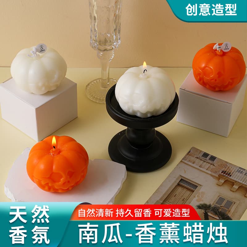 Halloween Pumpkin Aromatherapy Candle Cross-border Holiday Girl Birthday Gift Souvenir Simulation Wholesale Fragrance