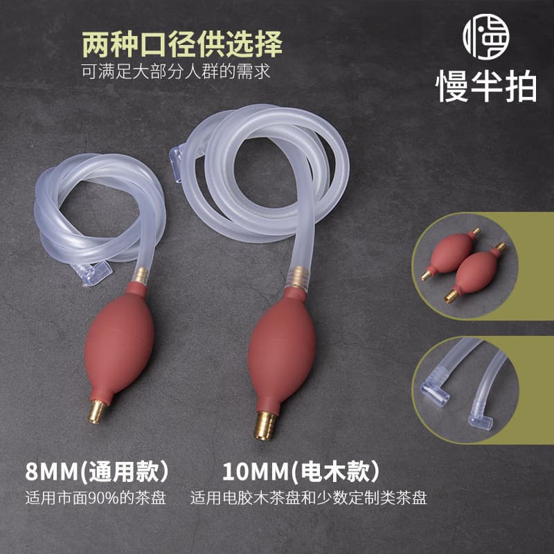 Tea tray water guide pipe universal tea table drain pipe Gongfu tea set drain pipe bakelite tea tray large diameter water suction hose