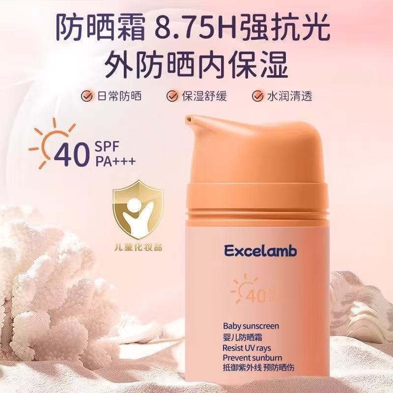 Royal baby and children's sunscreen isolation and prevention UV physical sunscreen 40 times baby gentle outdoor cleansing