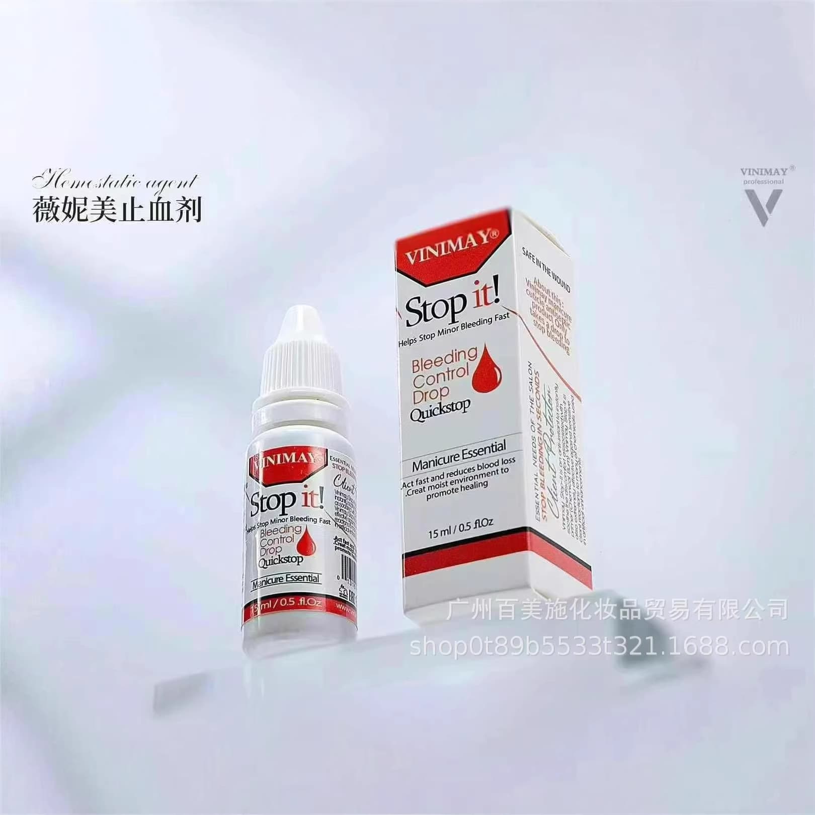 Nail Hemostatic Agent & Antiseptic for Nail Salons - Small White Bottle in Paper Box Packaging, Small Green Bottle Hemostatic Agent