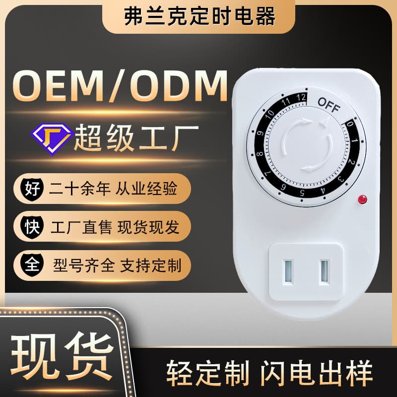 Frank Mechanical Timer Socket, Smart Electric Vehicle Charging Timer, Water Pump/Fish Tank Timer Switch