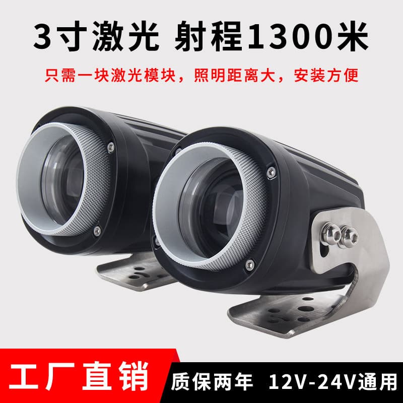 12v car spotlights 12w laser lights Prado 10-19 A- pillar lights 60w yellow fog lights long-range strong lights
