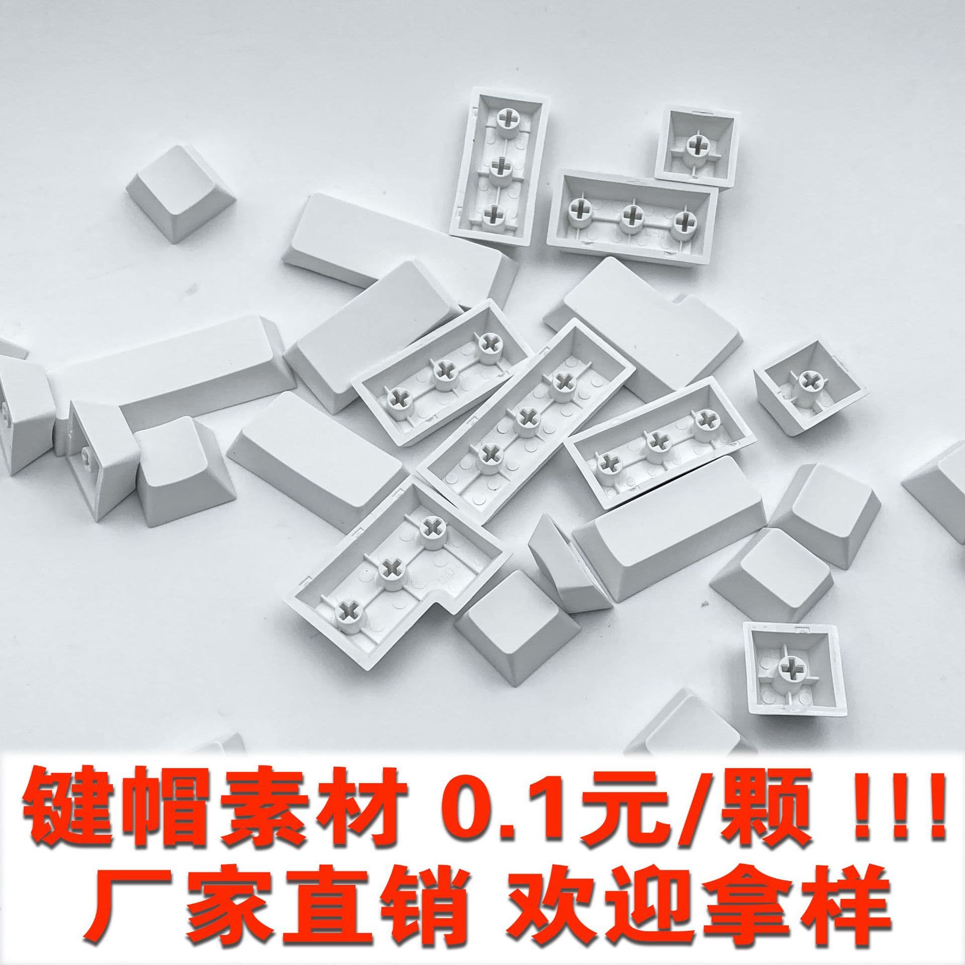Original height keycap material white unengraved PBT material easy to color mechanical keyboard blank sublimation