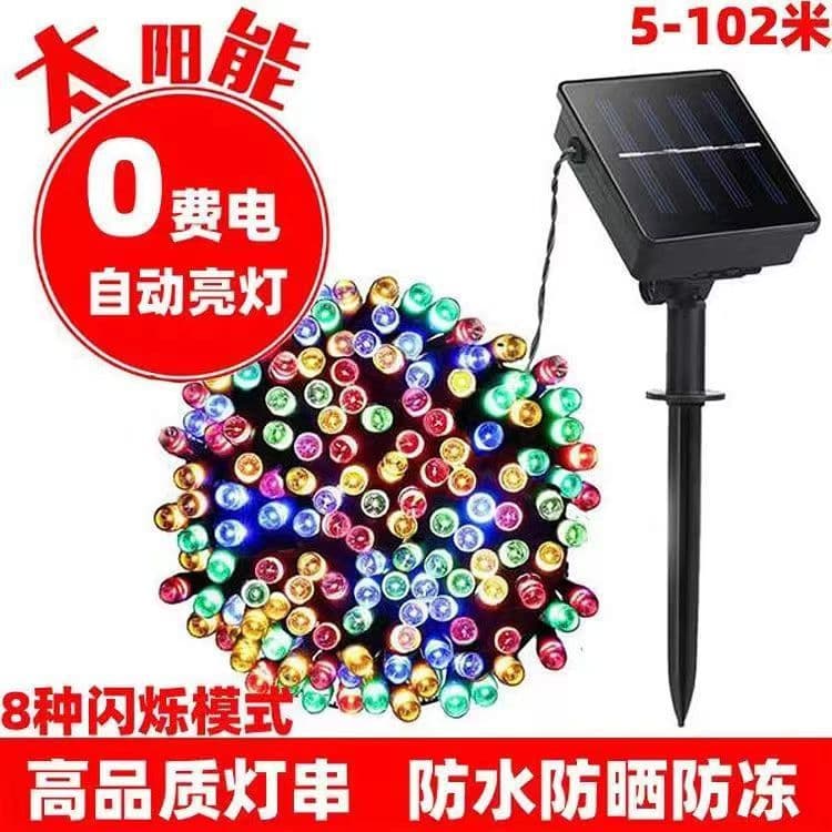 LED Solar String Lights, Flashing Fairy Lights, Christmas Holiday Lights, Commercial and Home Garden Yard Landscape Decorative Lights