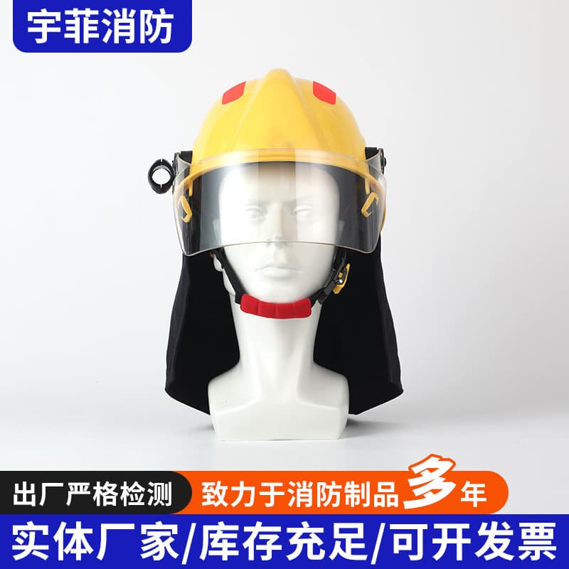 17 Style Firefighter Helmet Protective Rescue Safety Helmet Outdoor Forest Rescue Flame Retardant Cape Helmet