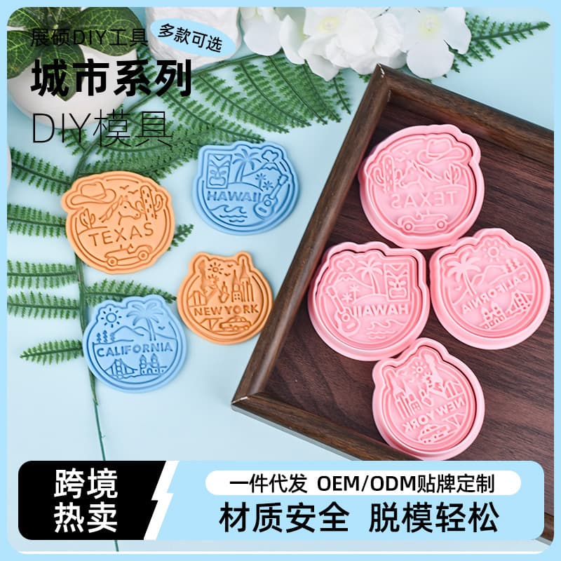 City Series City English Cookie Cutter Plastic Cartoon Press Mold DIY Realistic Baking Tool