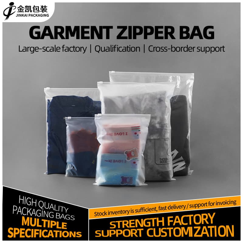 Double-sided Frosted Garment Zipper Bag in Stock