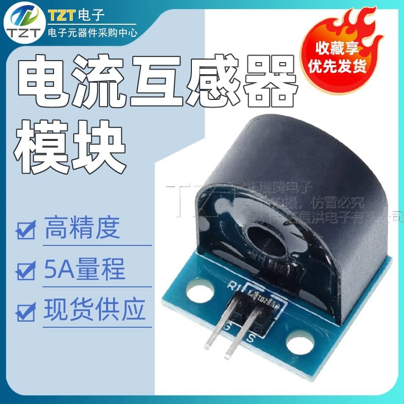 Current Transformer Module 5A Range Single-Phase AC Current Sensor Module