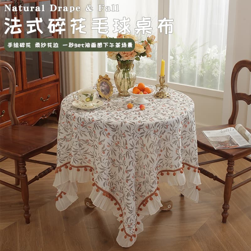 Lace tablecloth round tablecloth tablecloth coffee table cloth dustproof cover cloth home high-end atmosphere tabletop decoration tablecloth