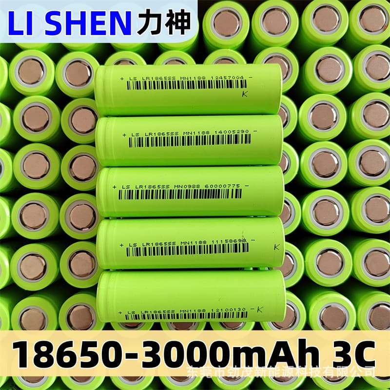 Lishen 18650 lithium battery 3000mAh 3C powered smart home sweeping robot battery