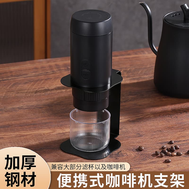 Portable Coffee Machine Stand Indoor Outdoor Lightweight Coffee Machine Metal Rack Accessories