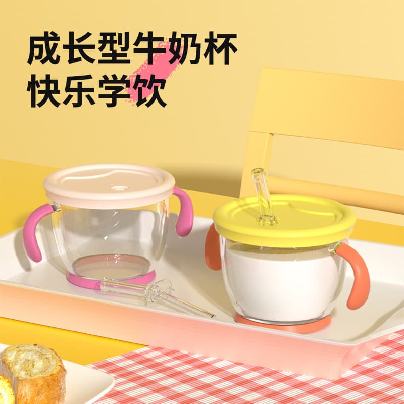 Toukie Mischievous Baby Milk Cup, Measured Microwave Safe Straw Cup for Formula