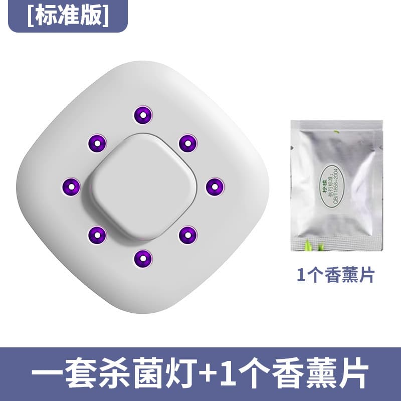 Cross-border Home Smart Toilet Disinfection Mini Sterilizing Light UV Toilet Sanitizer USB Rechargeable