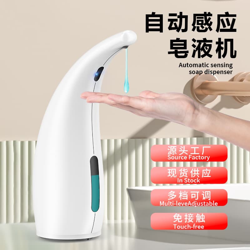 Smart Infrared Sensor Soap Dispenser, Desktop Touchless Hand Sanitizer Dispenser, Gel Type, Rechargeable, Household Use, Cross-Border, in Stock