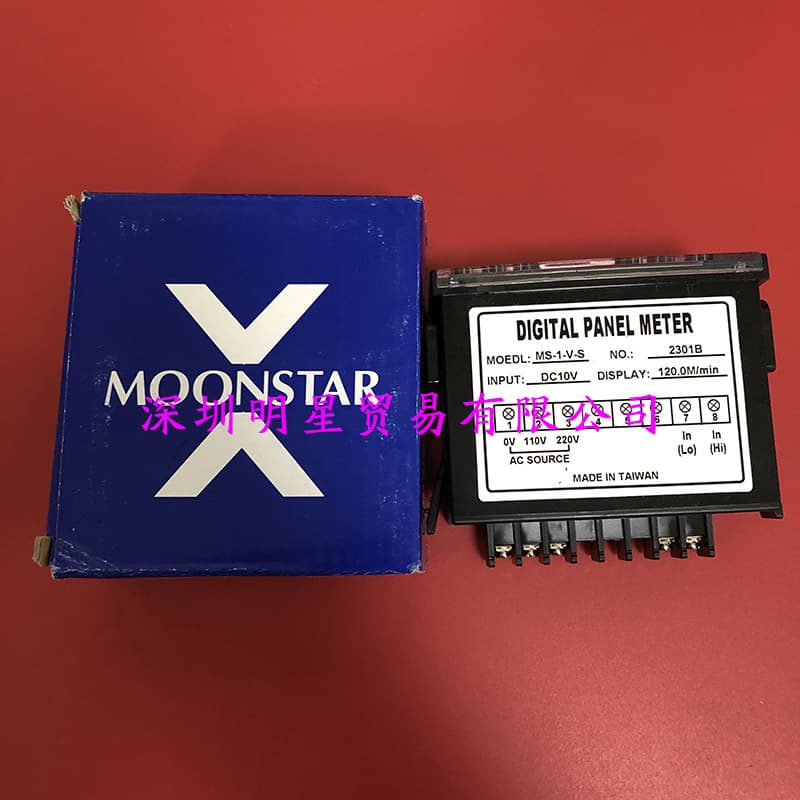 Genuine Taiwan MOONSTAR MS-1-V-S DC10V-120Mmin ammeter. Tenfold compensation for any counterfeit.
