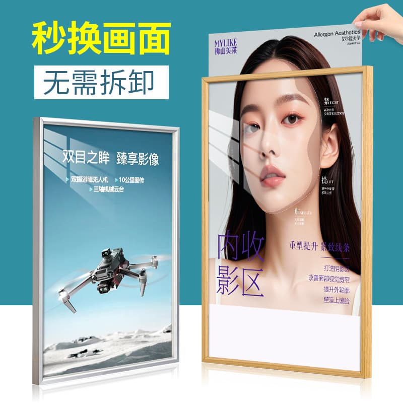 New poster display frame advertising photo frame A3 pull-out wall-mounted elevator frame replaceable A4 frame without punching picture frame