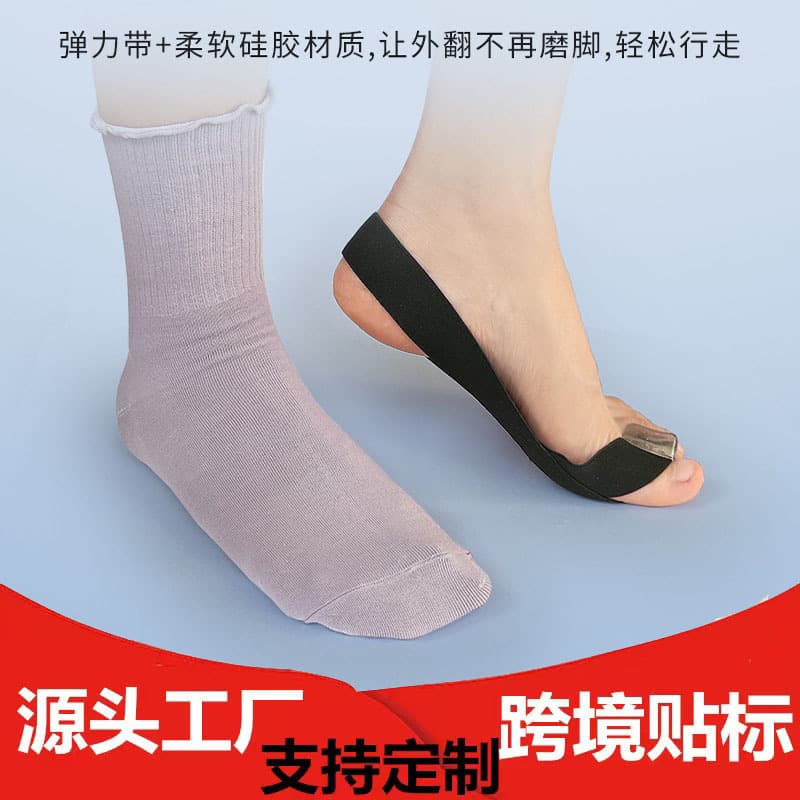 Cross-border New Big Toe Bunion Corrector, SEBS Invisible Elastic Band Silicone Toe Separator for Day and Night Use