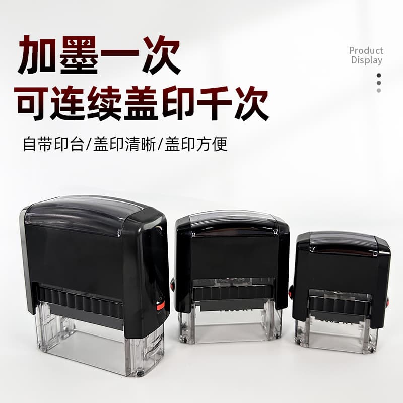Flip Stamp Round Rectangular Black Shell Self-Inking Stamp Office Stamp Material Wholesale