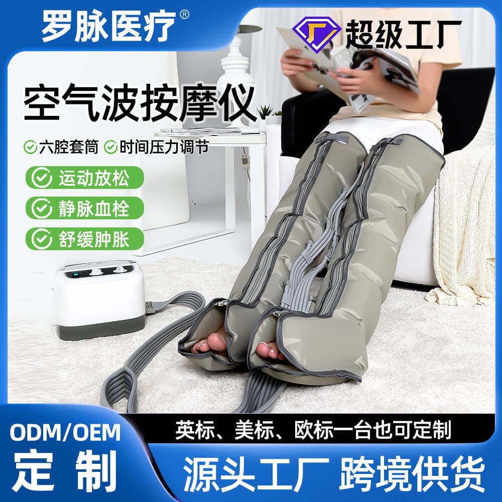 Air Wave Leg Massager, Air Wave Pressure Therapy Device, Air Compression Boots, Air Wave Leg Massage Device